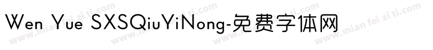 Wen Yue SXSQiuYiNong字体转换